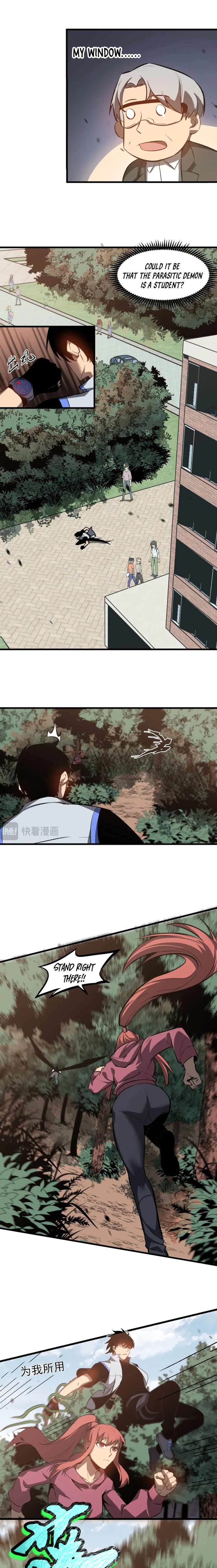 Page 7 of Chapter 118
