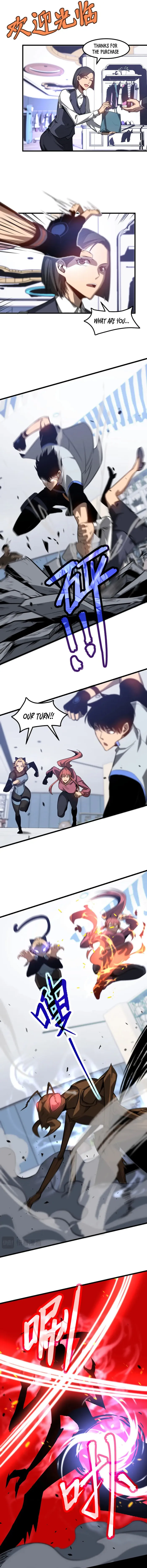 Page 5 of Chapter 120