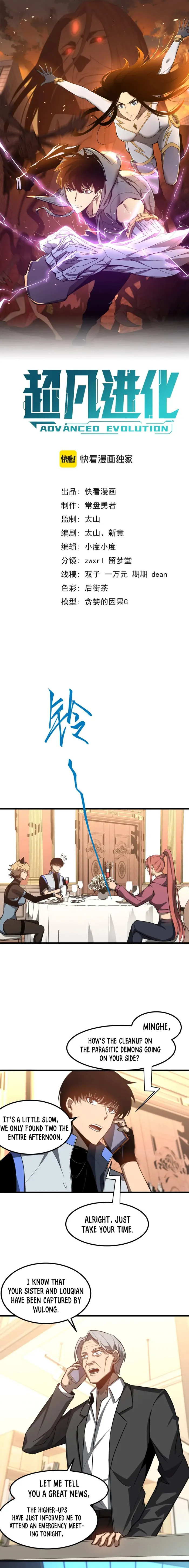 Page 1 of Chapter 121