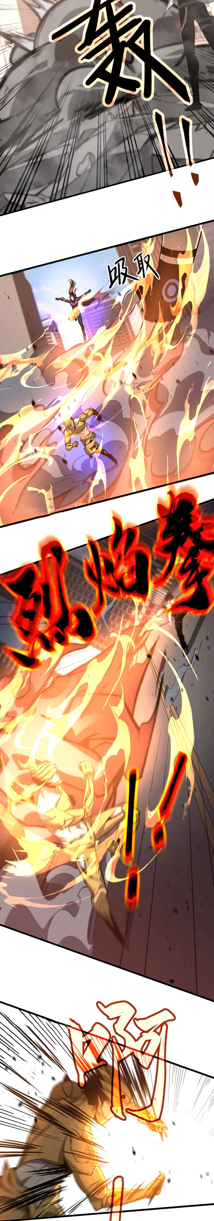 Page 16 of Chapter 122