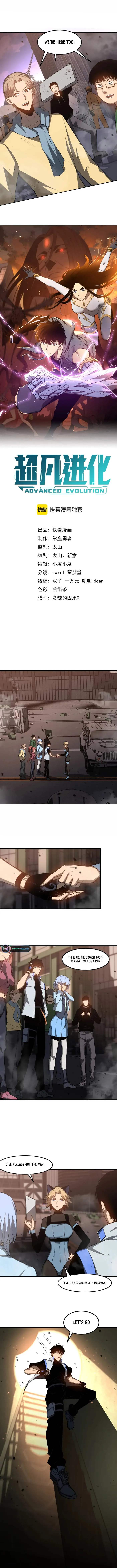 Page 1 of Chapter 124