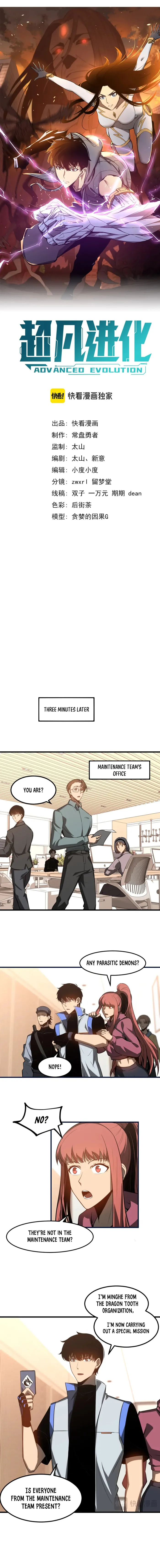 Page 2 of Chapter 126