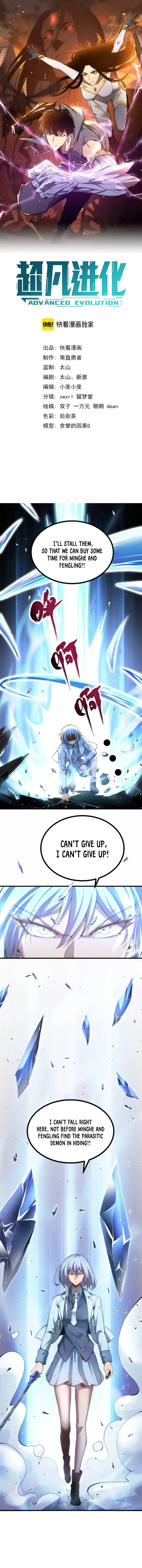 Page 1 of Chapter 128