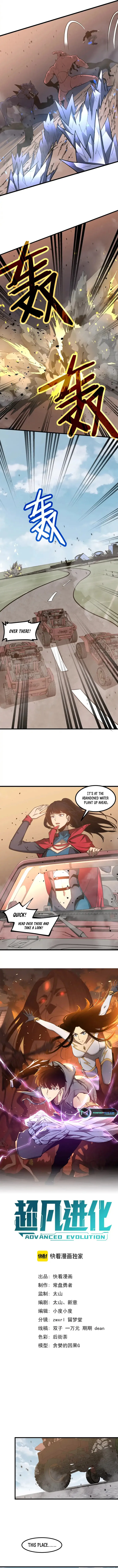 Page 2 of Chapter 129