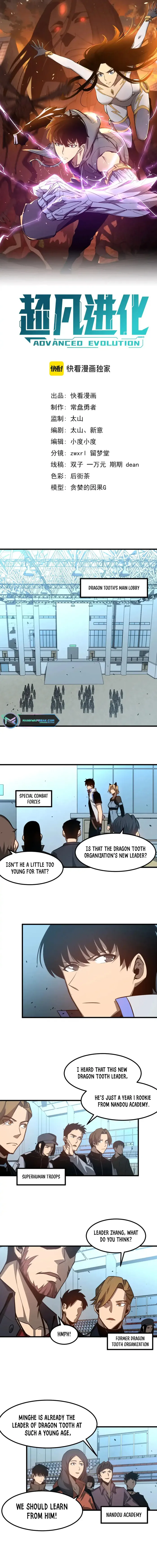 Page 4 of Chapter 131