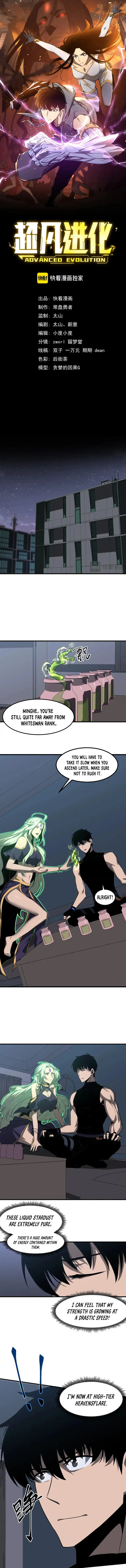 Page 4 of Chapter 135