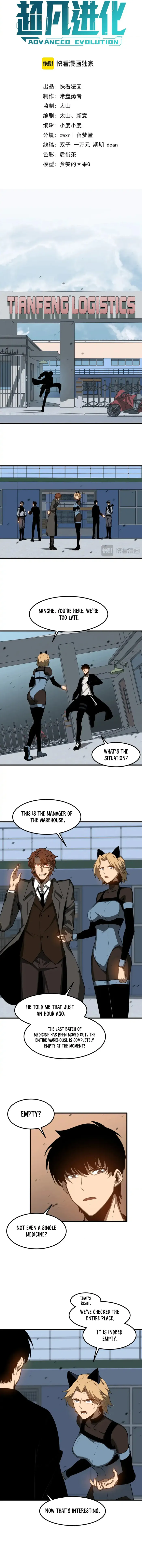 Page 5 of Chapter 136