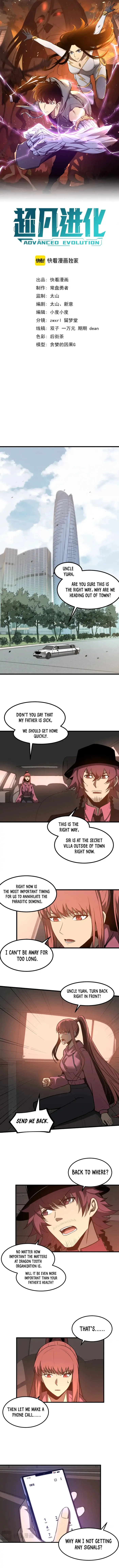 Page 3 of Chapter 137