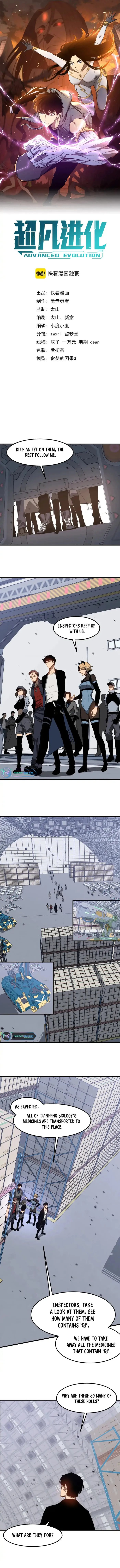 Page 1 of Chapter 138