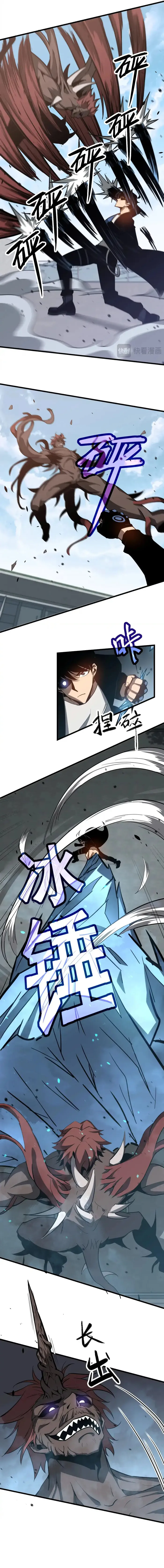Page 5 of Chapter 140