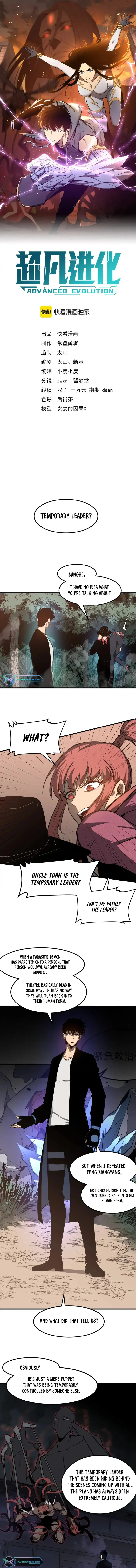 Page 1 of Chapter 141