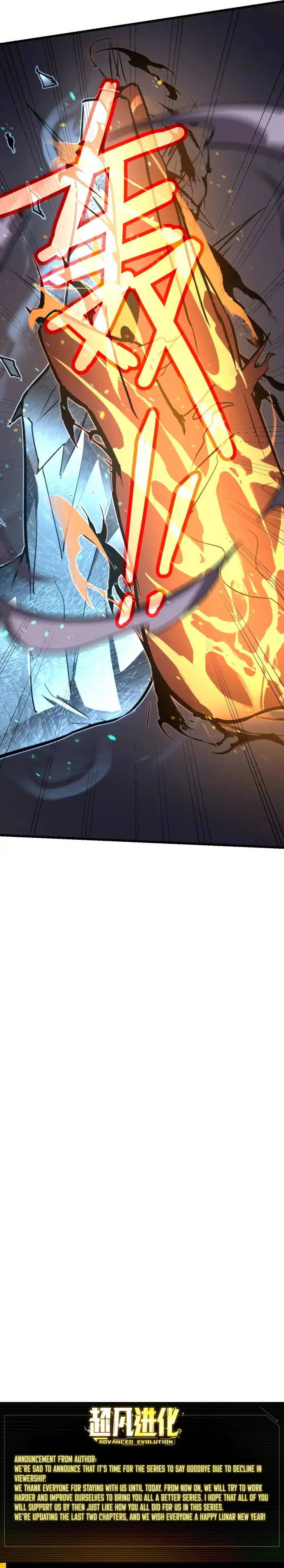 Page 12 of Chapter 141