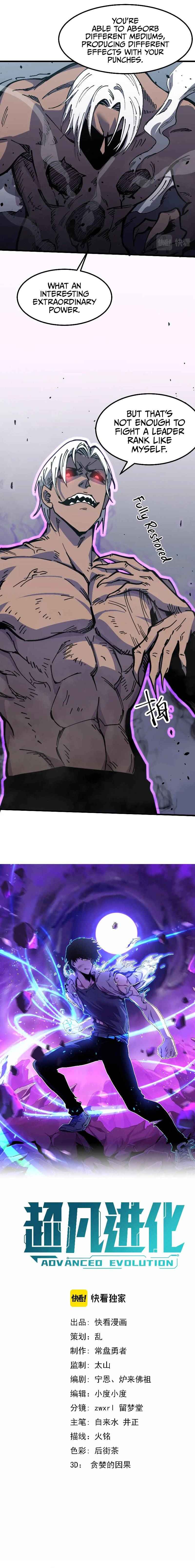 Page 1 of Chapter 16