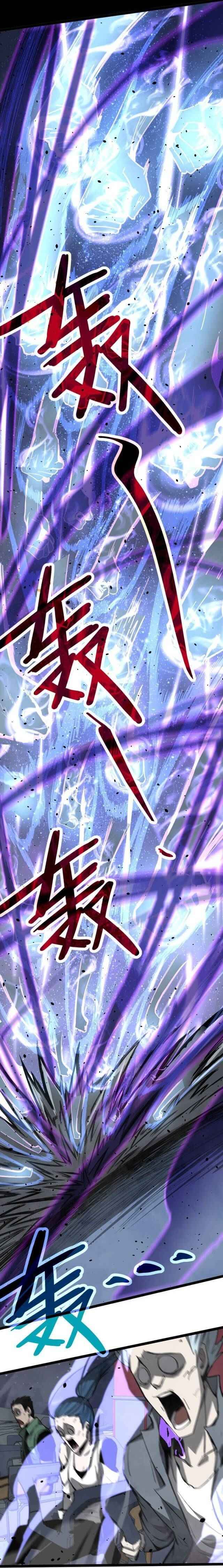 Page 31 of Chapter 17