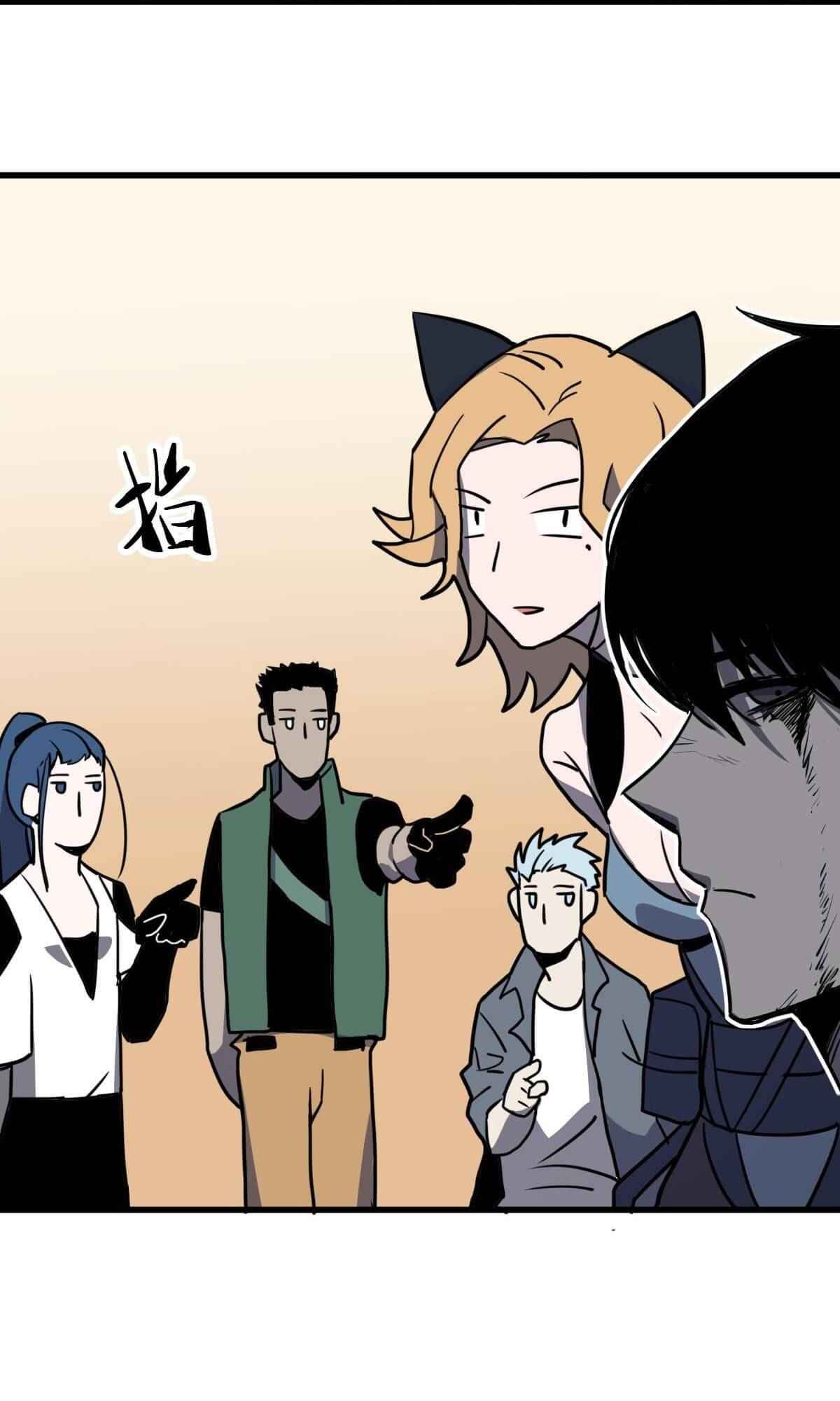 Page 29 of Chapter 18