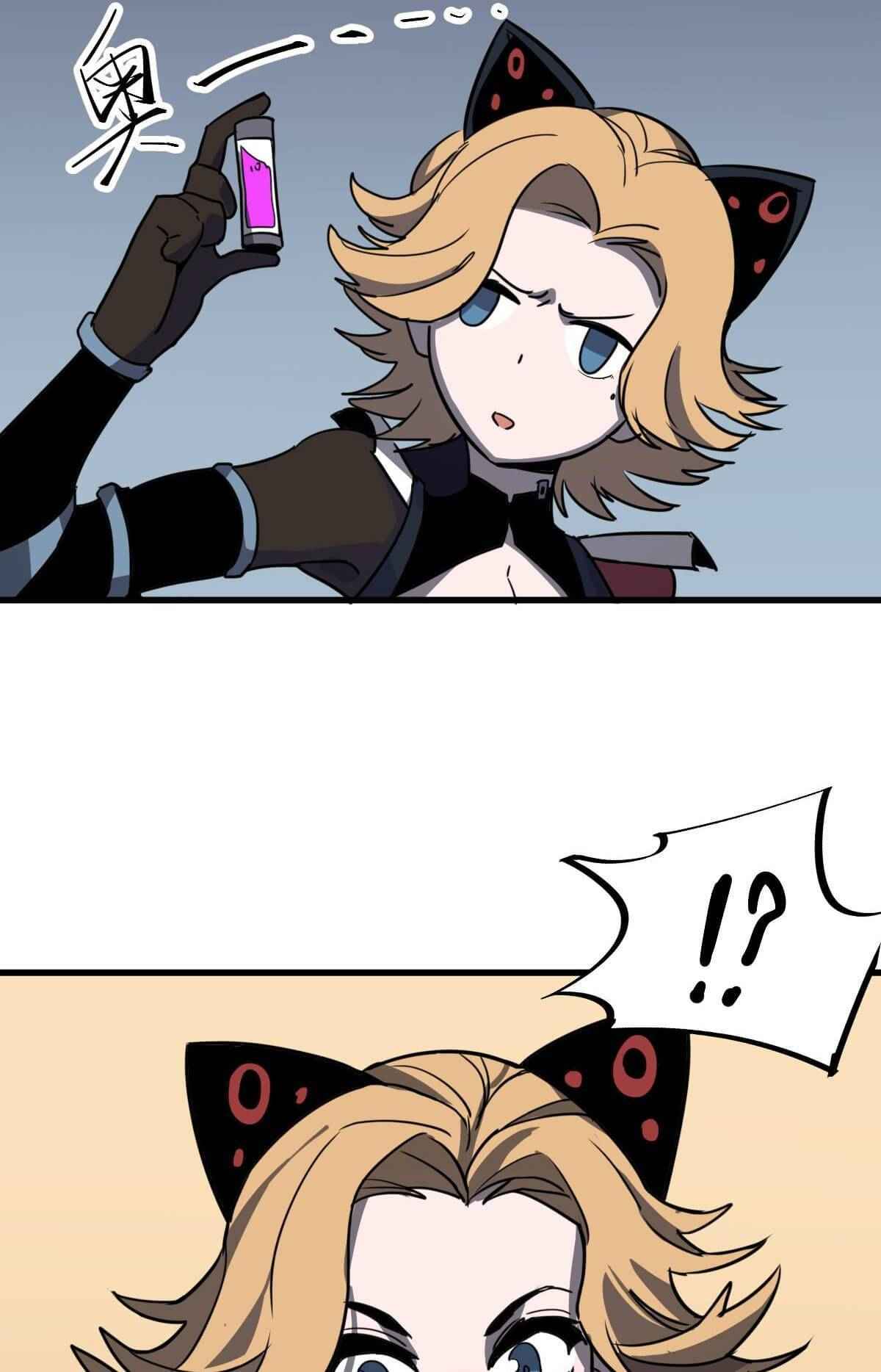 Page 33 of Chapter 18