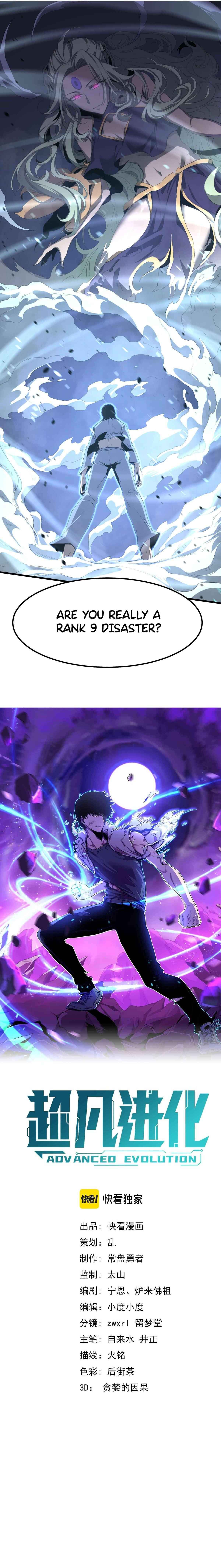 Page 1 of Chapter 21