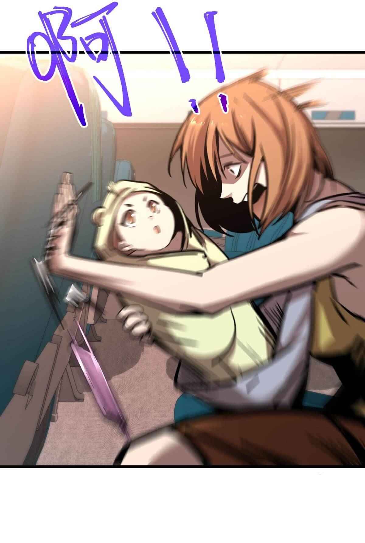 Page 34 of Chapter 23