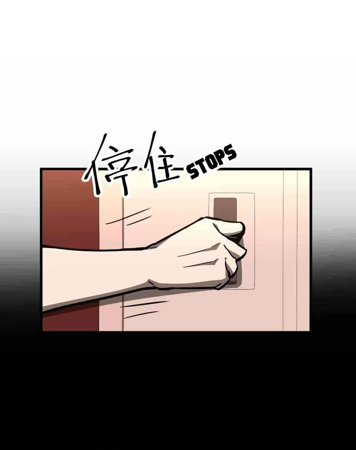 Page 12 of Chapter 24