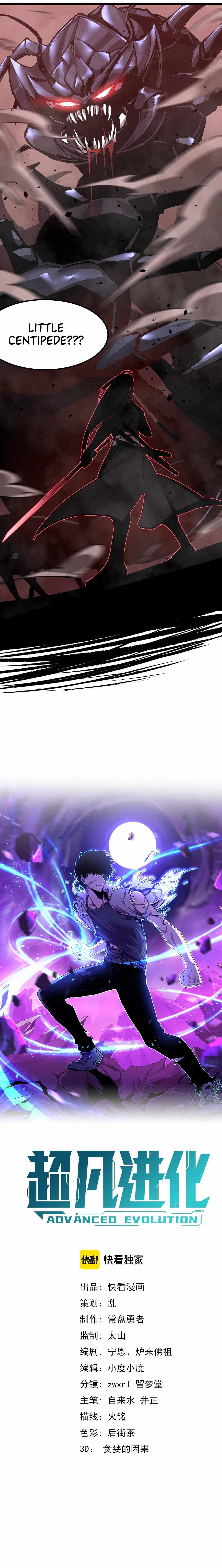 Page 2 of Chapter 27