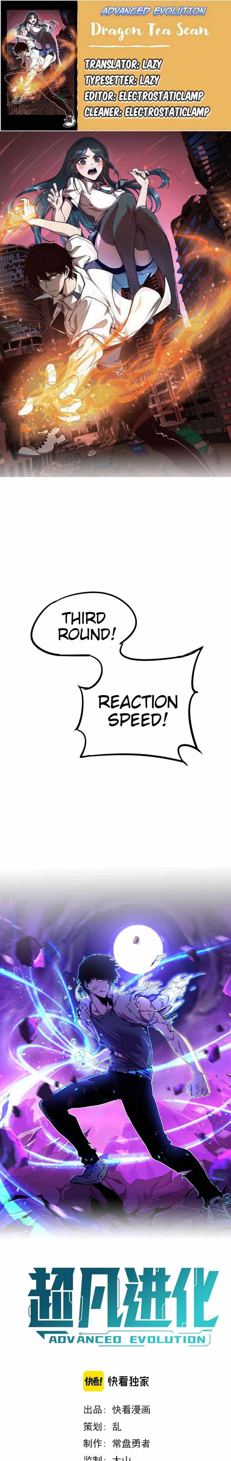 Page 1 of Chapter 30