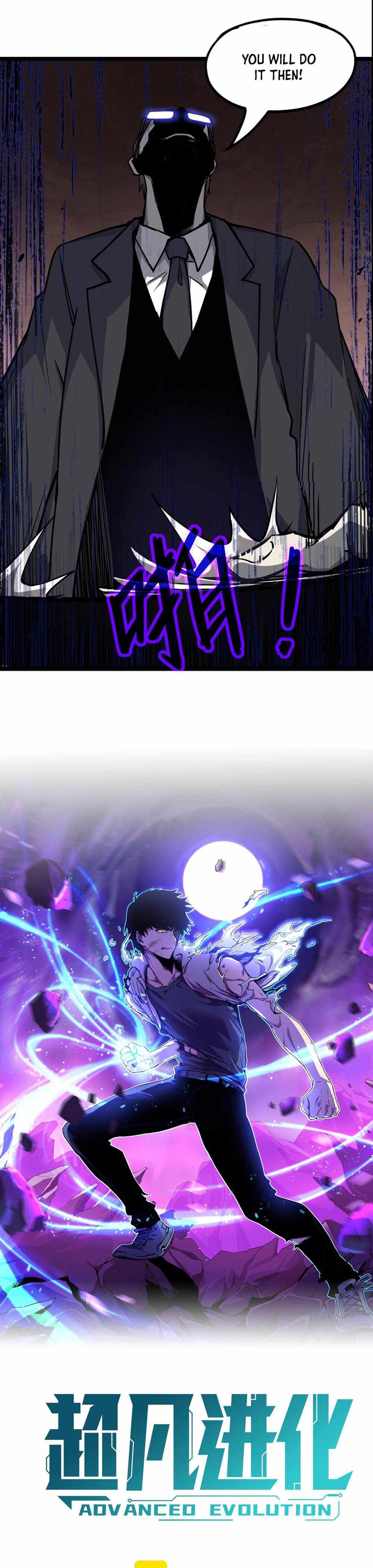 Page 1 of Chapter 32
