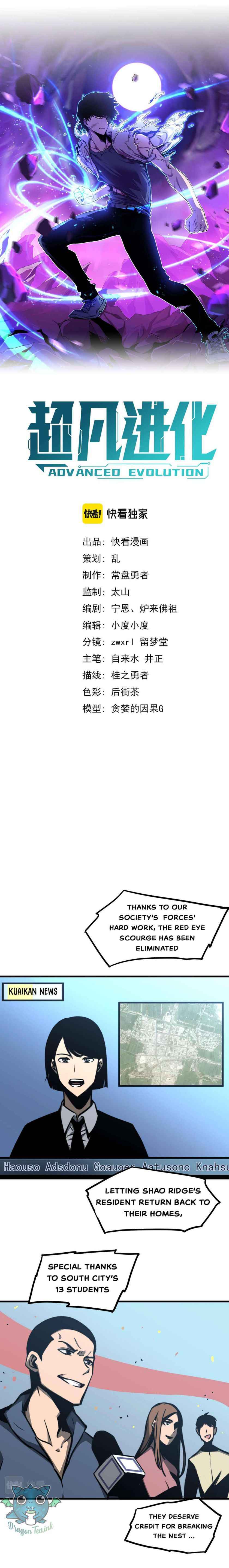 Page 1 of Chapter 37