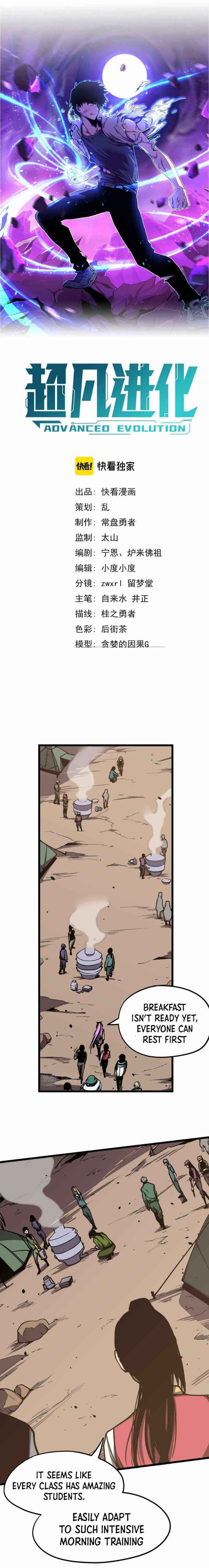 Page 1 of Chapter 39