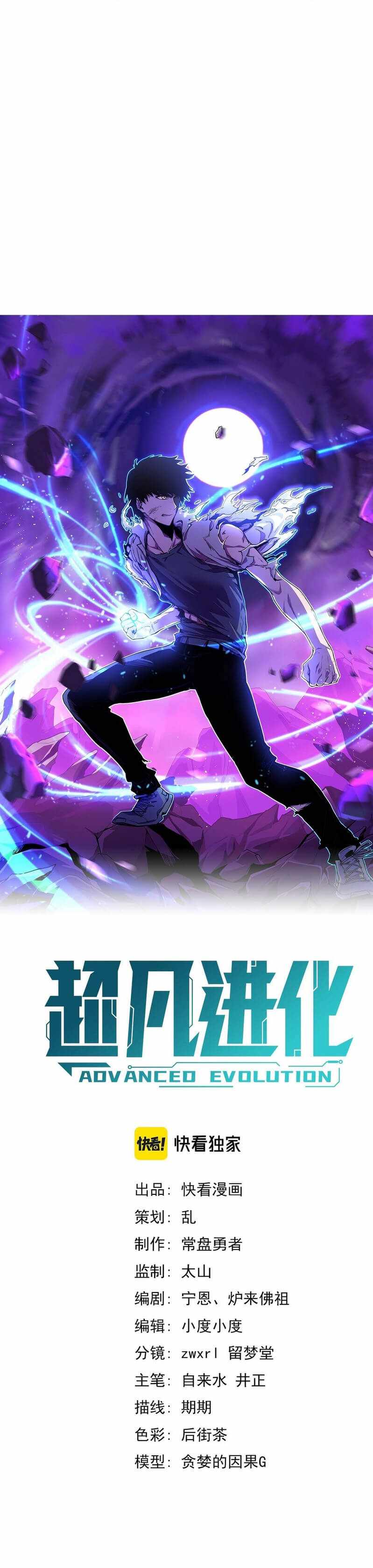 Page 1 of Chapter 42.5