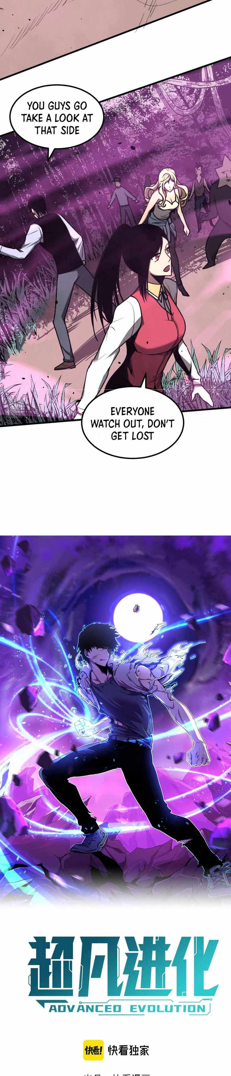 Page 3 of Chapter 42