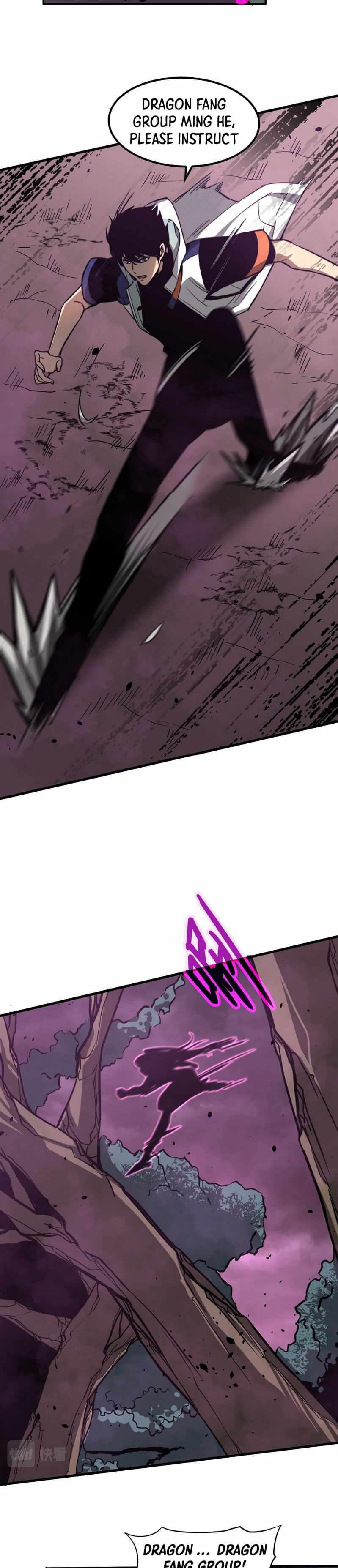Page 7 of Chapter 42