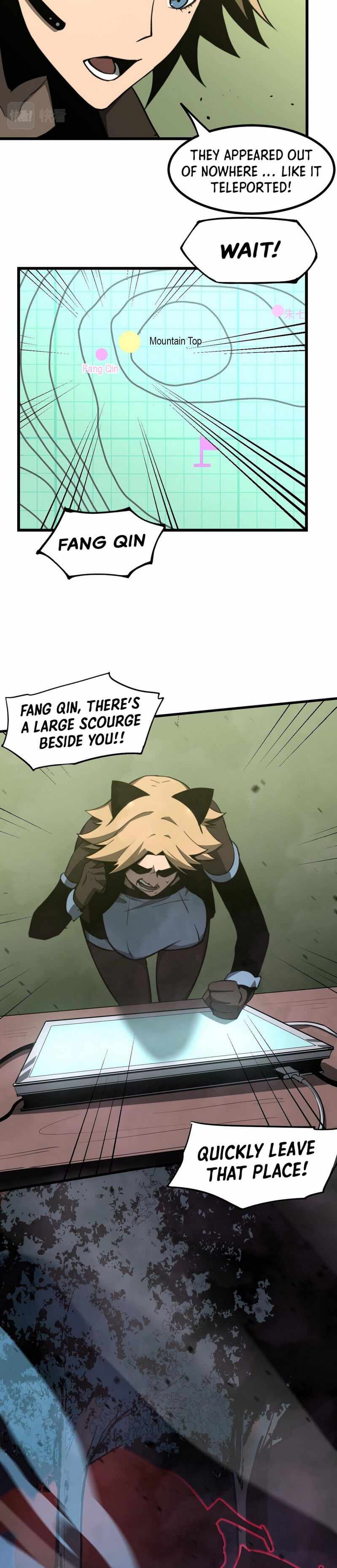 Page 12 of Chapter 42
