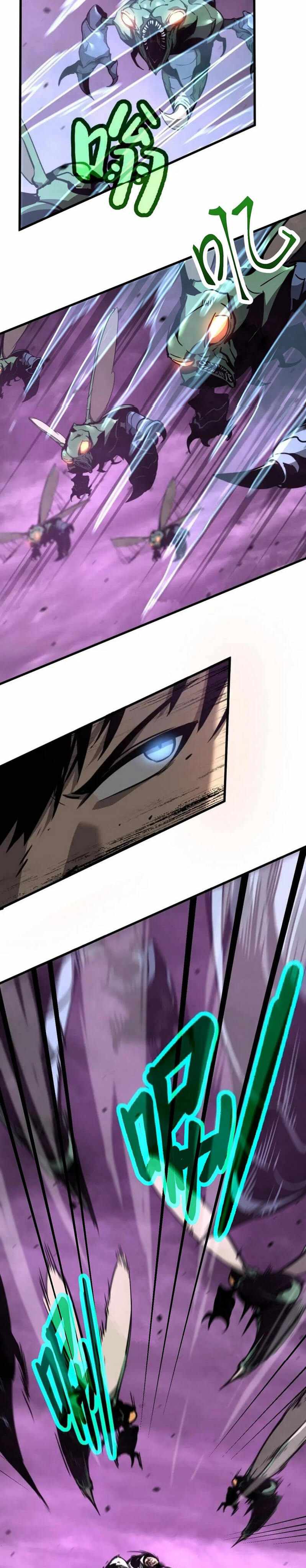 Page 7 of Chapter 43
