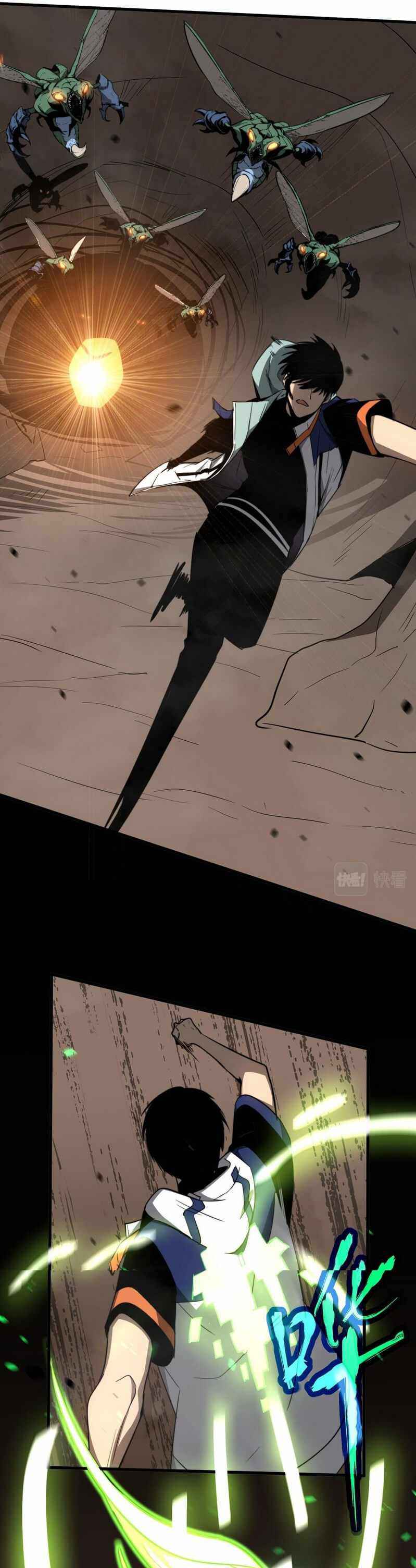 Page 15 of Chapter 44