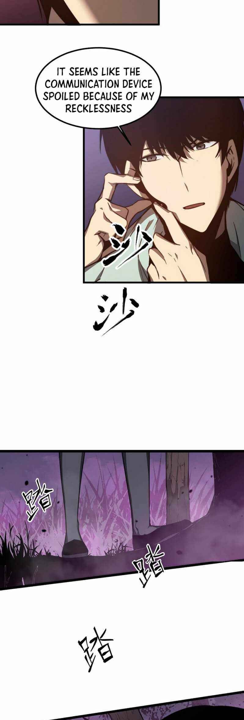 Page 11 of Chapter 45