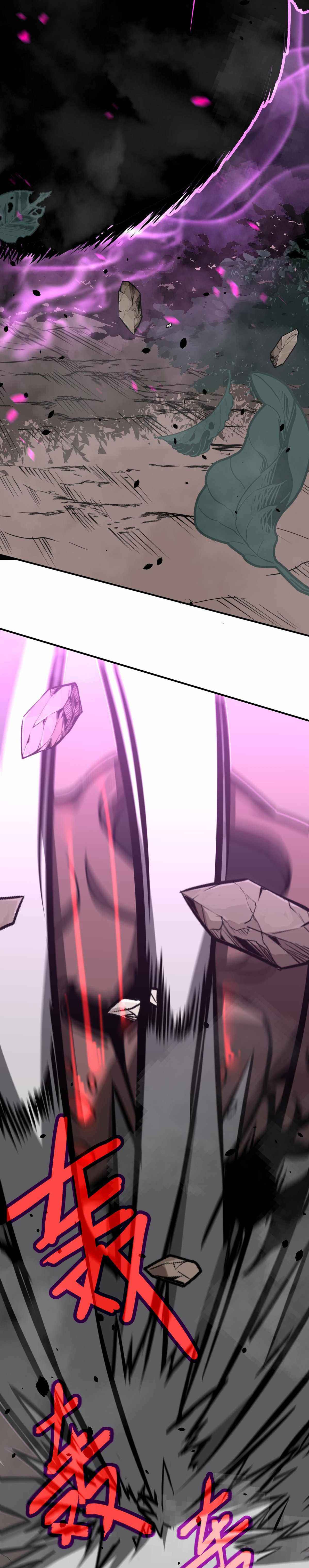 Page 6 of Chapter 48