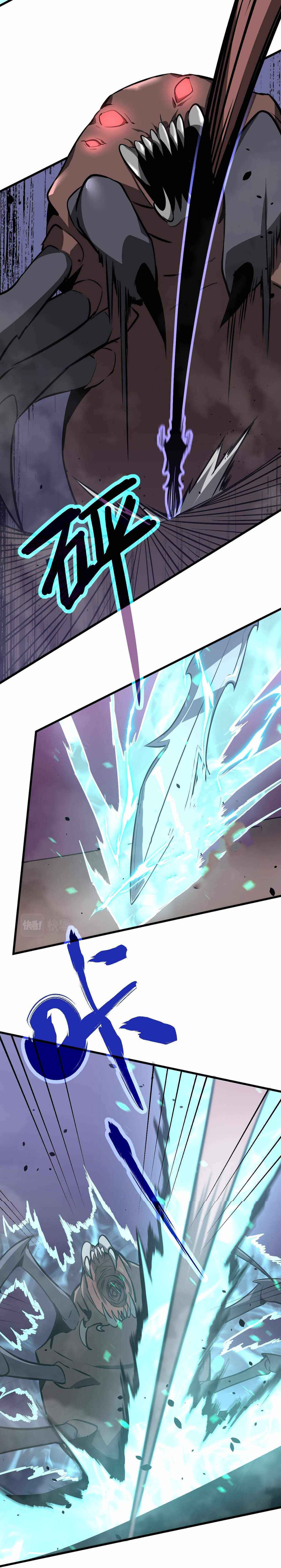 Page 16 of Chapter 48