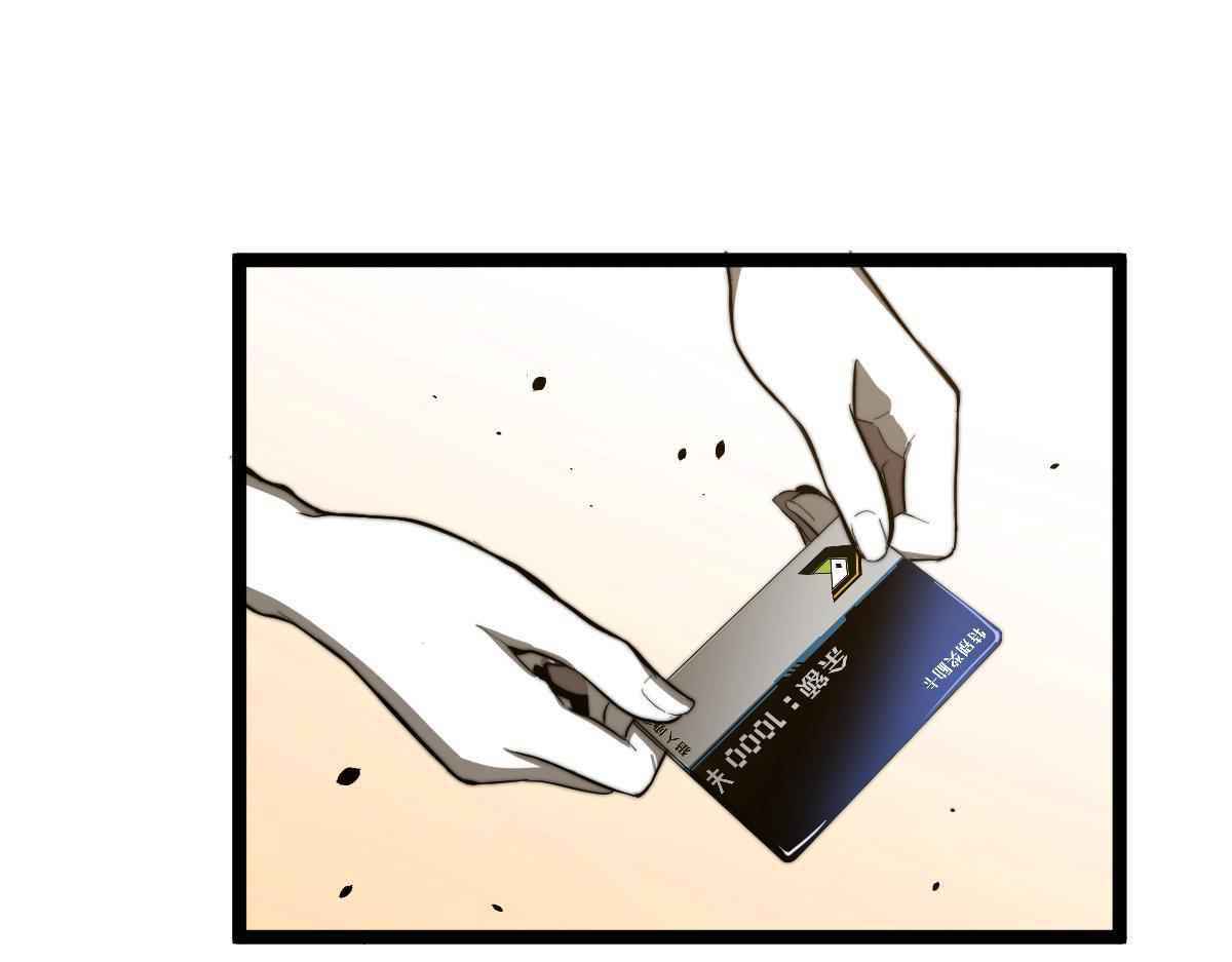 Page 109 of Chapter 4