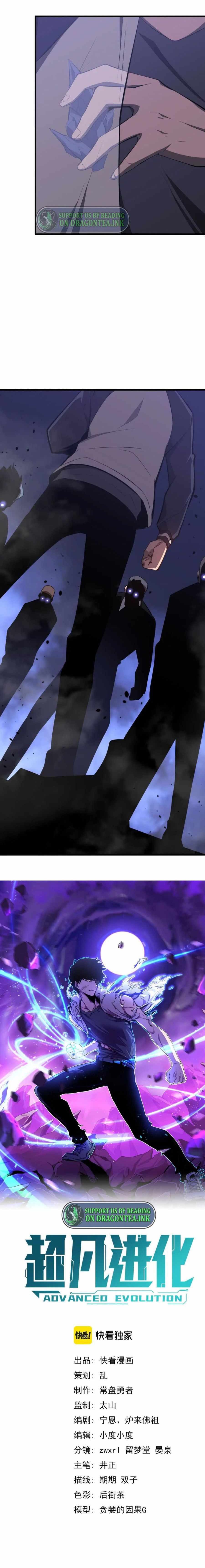 Page 1 of Chapter 64