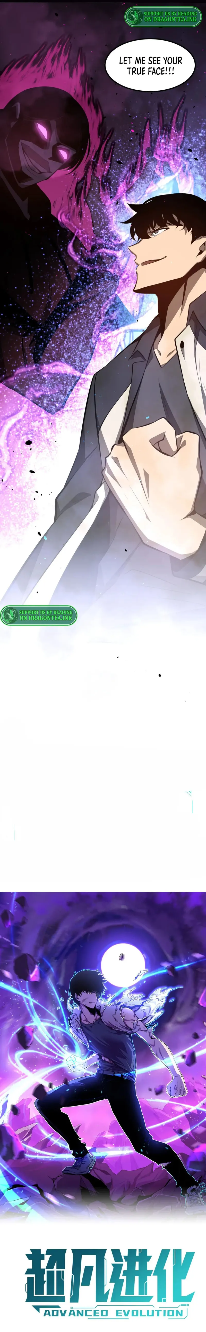 Page 1 of Chapter 69