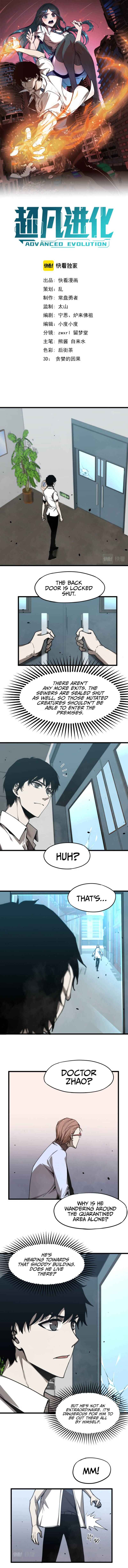 Page 1 of Chapter 7