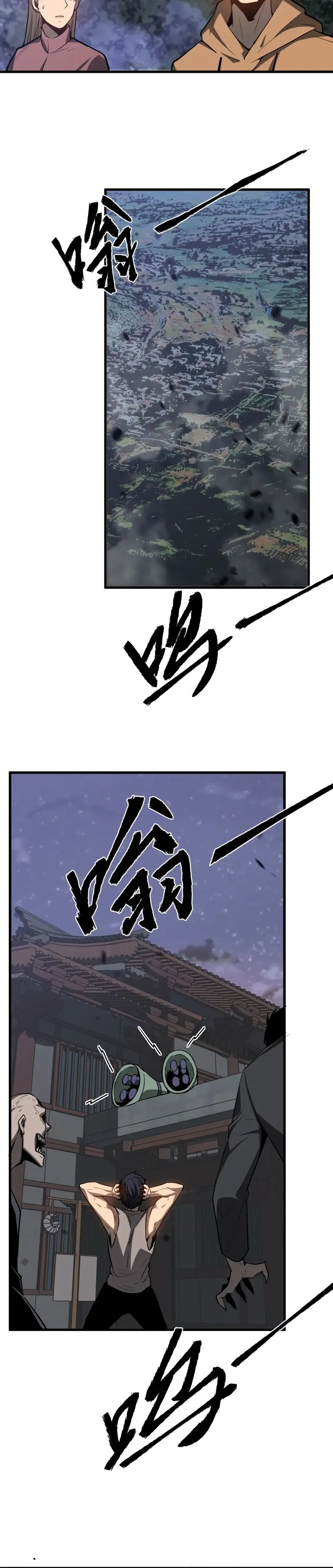 Page 4 of Chapter 88