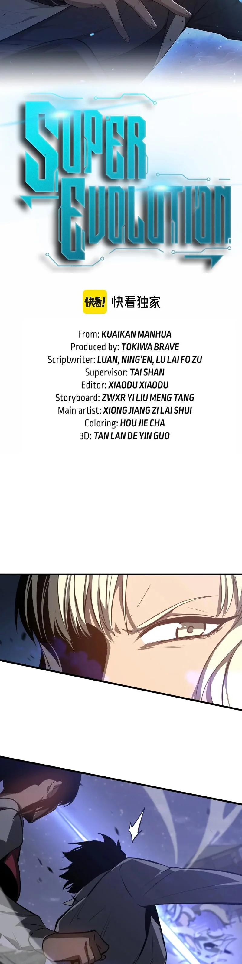 Page 2 of Chapter 94