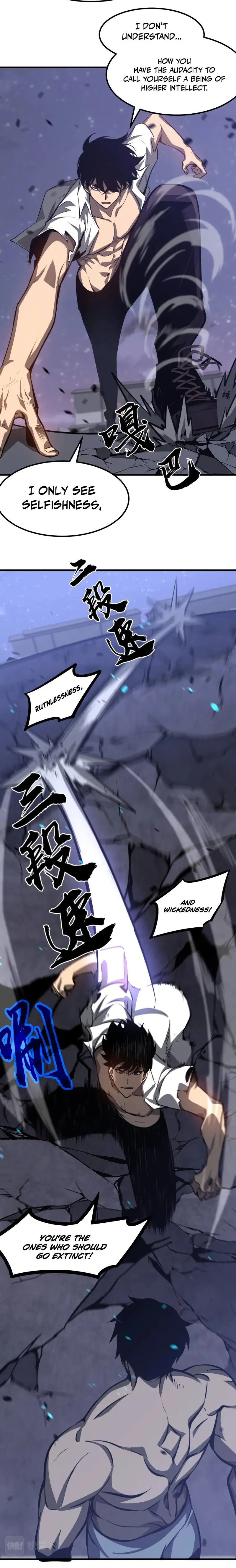 Page 4 of Chapter 96