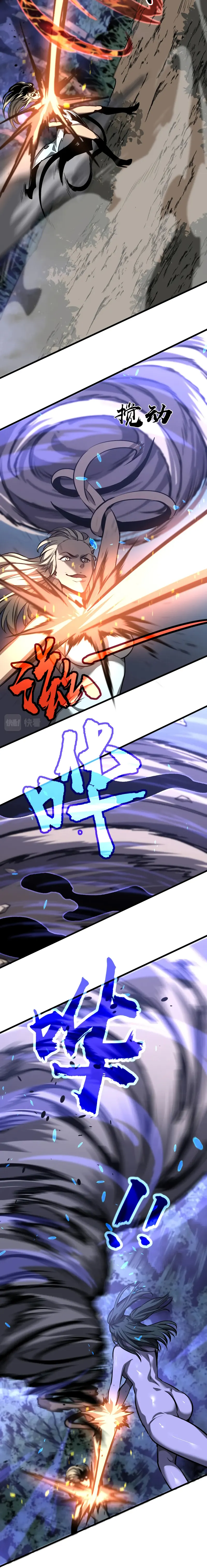 Page 14 of Chapter 96