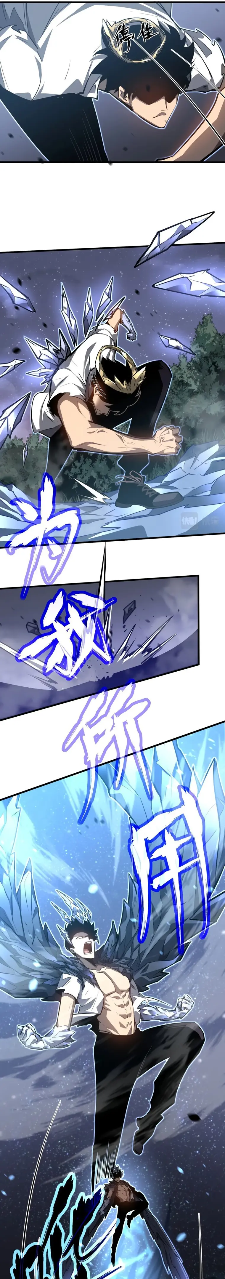 Page 5 of Chapter 98