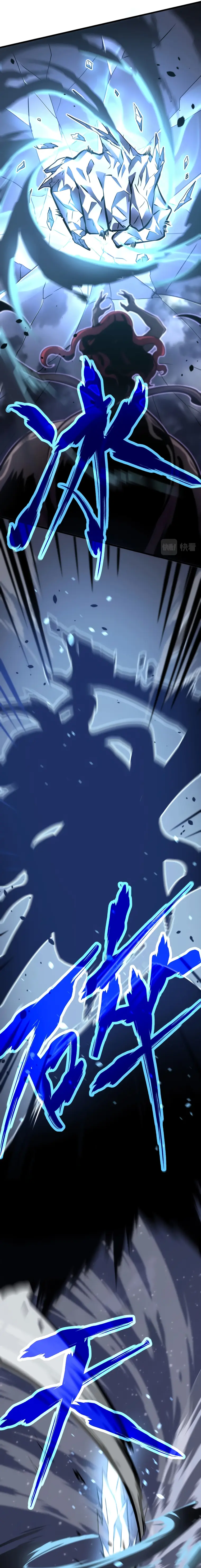 Page 7 of Chapter 98