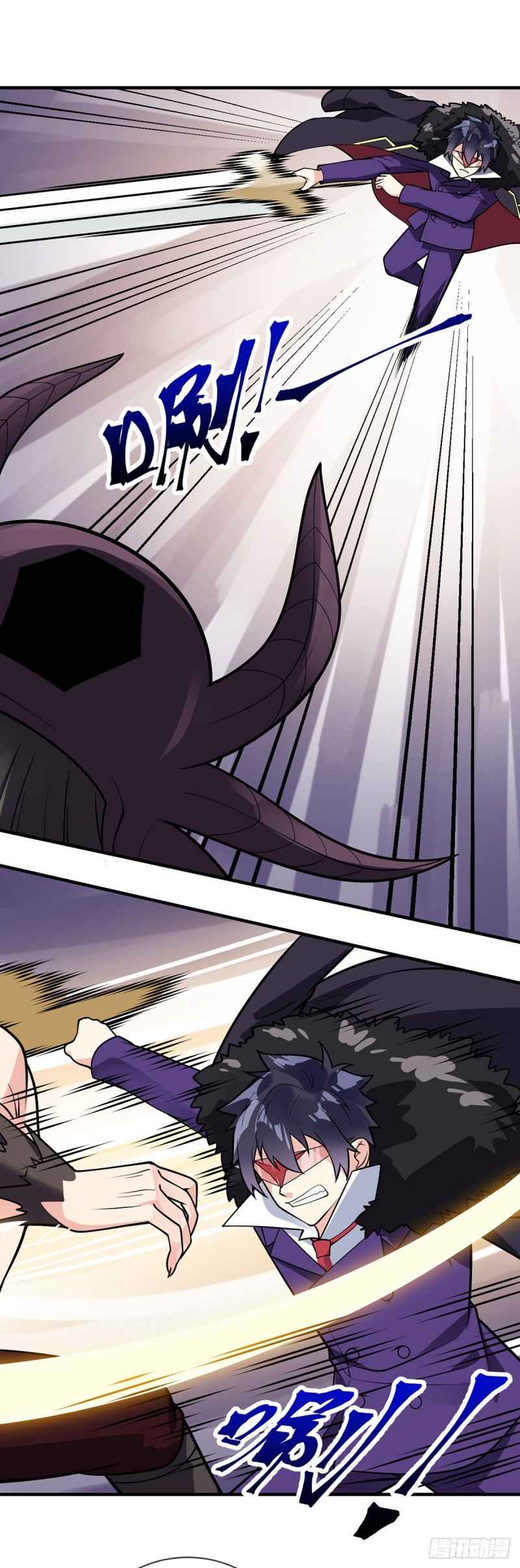 Page 6 of Chapter 104