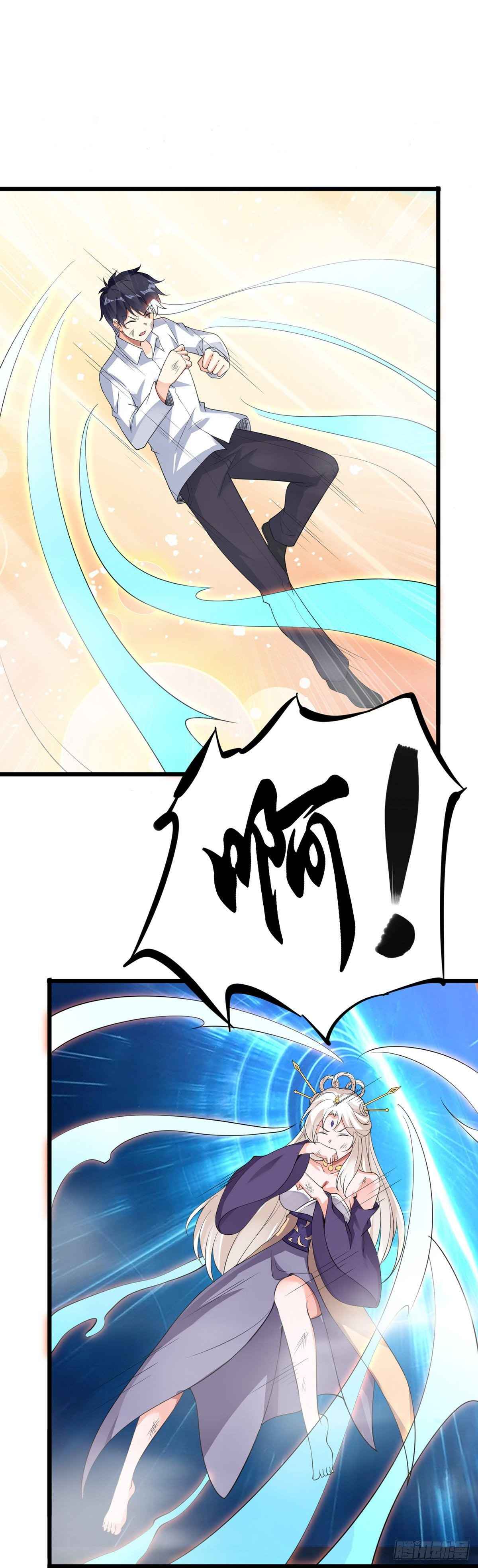 Page 7 of Chapter 122