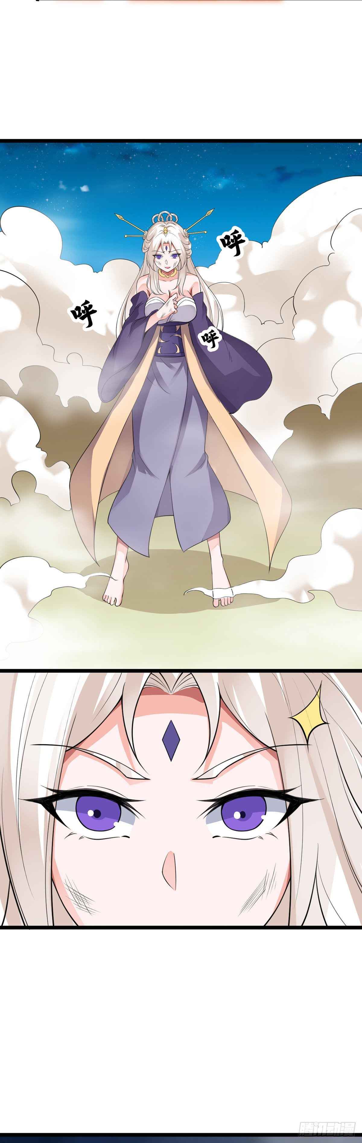Page 8 of Chapter 122